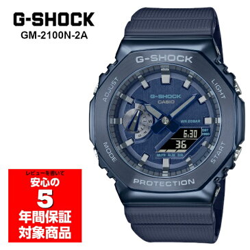 G-SHOCK GM-2100N-2A メンズ 腕時計 アナデジ ブルー メタル Gショック ジーショック