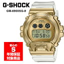 【10 OFFクーポン 5/1 0:00～5/7 9:59】G-SHOCK GM-6900SG-9 デジタル メンズ 腕時計 スケルトン ゴールド DW-6900ベース 三つ目 Gショック ジーショック CASIO カシオ 逆輸入海外モデル