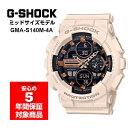 y10%OFFN[| 5/1 0:00`5/7 9:59zG-SHOCK GMA-S140M-4A AifW Y fB[X LbY rv jZbNX CgsN GVbN W[VbN CASIO JVI tACOf