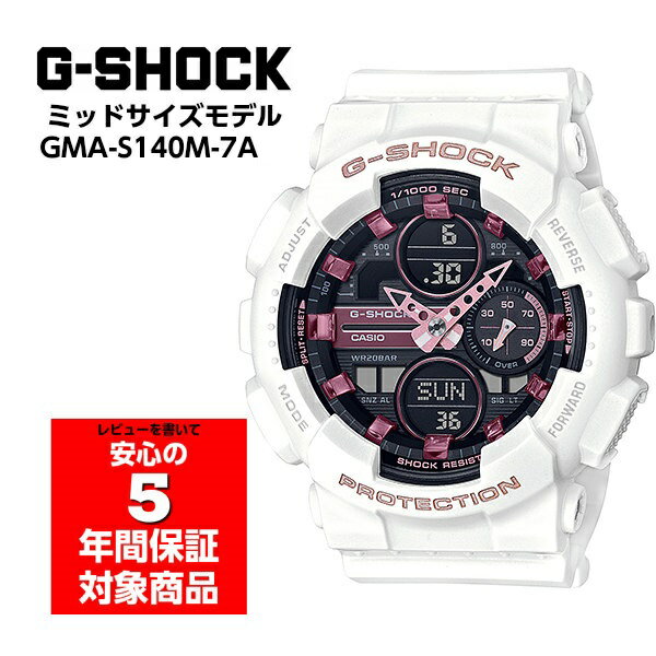 【最大2000円OFFクーポン 5/9 20:00～5/16 1:59】G-SHOCK GMA-S140M-7A アナデジ メンズ レディース キッズ 腕時計 …
