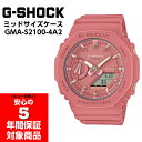 【10 OFFクーポン 4/18 0:00～4/21 9:59】G-SHOCK GMA-S2100-4A2 カシオーク ミッドサイズ ユニセックス アナデジ 腕時計 ピンク Gショック ジーショック CASIO カシオ 逆輸入海外モデル