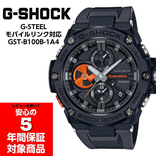 G-SHOCK GST-B100B-1A4 G-STEEL タフソーラー モバイルリンク アナログ  ...