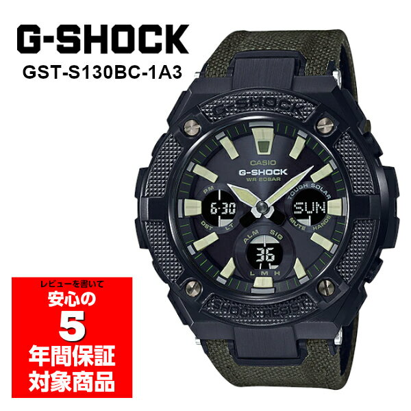 楽天市場】gst-s130bc-1aの通販 楽天市場】gst-s130bc-1aの通販