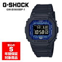 【最大2000円OFFクーポン 4/24 20:00～4/27 9:59】G-SHOCK GW-B5600BP-1 電波ソーラー スマホ連動 デジタル メンズ …