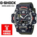 【最大11%OFFクーポン 4/1 0:00〜4/2 9:59】G-SHOCK GWG-2000-1A1 MUDMASTER マッドマスター 電波ソーラー カーキグリーン メンズ 腕時計 Gショック ジーショック 逆輸入海外モデル その1