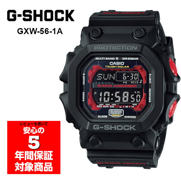 【10 OFFクーポン 5/18 0:00～5/21 9:59】G-SHOCK GXW-56-1A 電波ソーラー デジタル メンズ 腕時計 ブラック レッド Gショック ジーショック