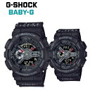 [当店5年間保証対象]G-SHOCK BABY-G LOV-21A-1A Lover's Collection ラバコレ ペアウォッチ アナデジ メンズ レディース 腕時計 Gショック ベビーG 逆輸入海外モデル恋人たちに贈るクリスマス限定ペア「Gプレゼンツラバーズコレクション」発売25周年を記念したスペシャルモデルです。25周年を記念した今回のモデルは「永遠の愛の象徴」であるハートを描く、「愛の方程式」をテーマにしたペアモデルです。「x2 ??x?y+y2=25」の方程式をグラフ上に表すと永遠の愛の象徴であるハートが現れます。2021年のラバーズコレクションはこの「愛の方程式」から着想を得て、時計のデザインに落とし込みました。ベースモデルは、人気の定番ビッグケースモデルのGA-110と、そのG-SHOCKのデザインにインスパイアされたBA-110。黒板をイメージしたマットなブラックをベースカラーに、数式をバンドにデザイン。ペアモデルのG-SHOCK（GA-110LJ）とBABY-Gを並べると1つのハートが現れる仕様になっており、二人の絆を感じることができますられます。25周年を記念し、25分の位置に星のマークでアクセントを施しました。裏蓋には正反対な存在でありながら互いに惹かれ合う恋人を表す天使＆悪魔と2021を刻印。ブラックのスペシャルペアボックス付きで、プレゼントにもぴったりです。＜主な機能・特徴＞・スペシャルパッケージ付き限定モデル・耐衝撃構造（ショックレジスト）・20気圧防水（G-SHOCKのみ）・JIS1種耐磁時計（G-SHOCKのみ）・10気圧防水（BABY-G）※本製品は、国内モデルLOV-21A-1AJRの逆輸入海外モデルです。製品及びパッケージのデザイン、機能は国内モデルと同じです。基本情報■メンズモデル：GA-110（G-SHOCK）・ケースサイズ（縦×横×厚さ）：55 × 51.2 × 16.9 mm・質量：72 g・ケース・ベゼル材質：樹脂・樹脂バンド・耐衝撃構造（ショックレジスト）・耐磁時計（JIS1種）・防水性：20気圧防水・電池寿命：約2年■レディースモデル：BA-110（BABY-G）・ケースサイズ（縦×横×厚さ）：46.3 × 43.4 × 15.8 mm・質量：45 g・ケース・ベゼル材質：樹脂・樹脂バンド・耐衝撃構造（ショックレジスト）・防水性：10気圧防水・電池寿命：約2年外装■メンズモデル：GA-110（G-SHOCK）・風防：無機ガラス・装着可能腕回りサイズ：約14.5〜21.5cm■レディースモデル：BA-110（BABY-G）・風防：無機ガラス・装着可能腕回りサイズ：約12.5cm〜18.0cm時計機能■メンズモデル：GA-110（G-SHOCK）・ワールドタイム：世界48都市（29タイムゾーン、サマータイム設定機能付き）＋UTC（協定世界時）の時刻表示、ホームタイムの都市入替機能・ストップウオッチ（1/1000秒、100時間計、速度計測機能（MAX1998 unit/h、2 unit/h単位)、ラップ／スプリット計測切替）・タイマー（セット単位：1分、最大セット：24時間、1秒単位で計測、オートリピート）・時刻アラーム5本（1本のみスヌーズ機能付き）・時報・LEDライト（オートライト、残照機能、残照時間切替（1.5秒/3秒）付き）・ライトカラー：アンバー・フルオートカレンダー・精度：平均月差±15秒・12/24時間制表示切替■レディースモデル：BA-110（BABY-G）・ワールドタイム：世界48都市（29タイムゾーン、サマータイム設定機能付き）＋UTC（協定世界時）の時刻表示・ストップウオッチ（1/100秒、24時間計、スプリット付き）・タイマー（セット単位：1分、最大セット：24時間、1秒単位で計測）・時刻アラーム5本（1本のみスヌーズ機能付き）・時報・LEDライト（残照機能付き）・ライトカラー：ホワイト・フルオートカレンダー・操作音ON/OFF切替機能・精度：平均月差±30秒・12/24時間制表示切替付属品/保証・専用化粧箱・説明書・メーカー1年保証