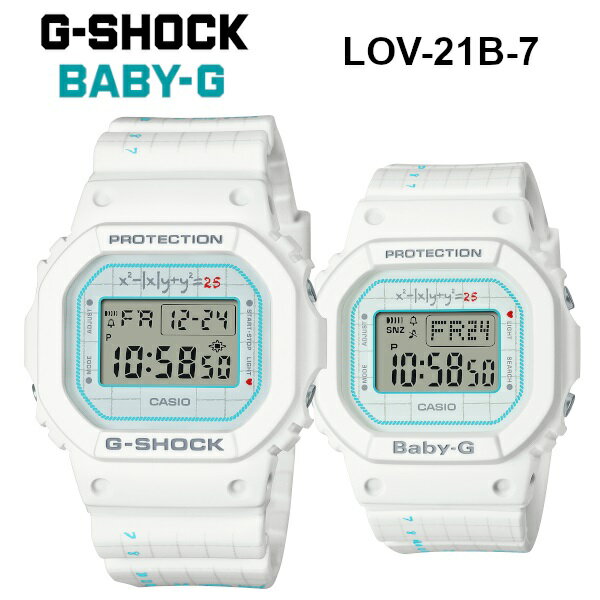 【最大2000円OFFクーポン 5/9 20:00～5/16 1:59】G-SHOCK BABY-G LOV-21B-7 Lover's Collection ラバコレ ペアウォッチ デジタル メンズ レディース 腕時計 Gショック ベビーG 逆輸入海外モデル