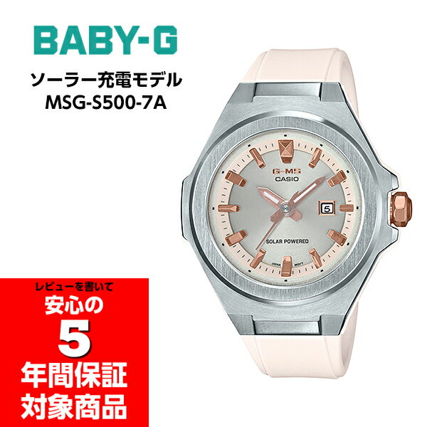 【10%OFFクーポン 6/1 0:00～6/2 9:59】BABY