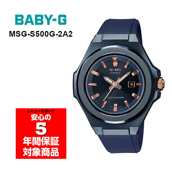 楽天市場】baby-g g-ms msg-s500g-3ajfの通販 楽天市場】baby-g g-ms msg-s500g-3ajfの通販