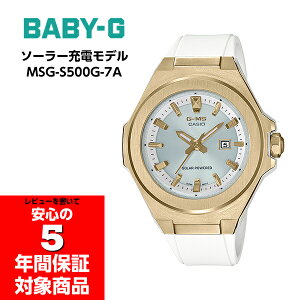 BABY-G MSG-S500G-7A ベビーG ベビージー タフソーラー搭載 レディースウォッチ アナログ 腕時計 ホワイト ゴールド CASIO カシオ 逆輸入海外モデル