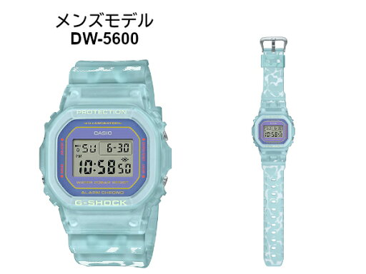 【10%OFFクーポン配布中 9/19〜9/24】 【10%OFFクーポン配布中 9/5〜9/10】 G-SHOCK BABY-G SLV-21B-2 ラバコレ 2021年モデル ペアウォッチ メンズ レディース ブルー スケルトン 逆輸入海外モデル