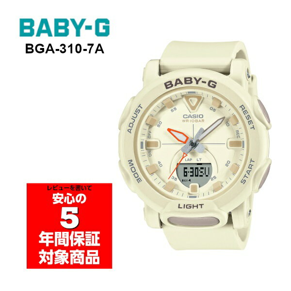 カシオ Baby-G 腕時計（メンズ） 【10%OFFクーポン 6/5 0:00～6/11 1:59】BABY-G BGA-310-7A アナデジ レディース 腕時計 ベビーG ベイビージー 逆輸入海外モデル
