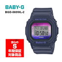 BABY-G BGD-560WL-2 デジタル ネイビースケルトン レディース腕時計 ベビーG ベイビージー カシオ 逆輸入海外モデル