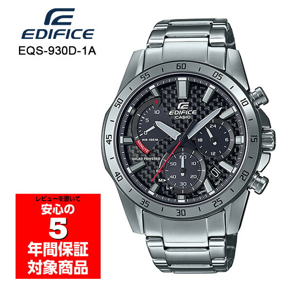 カシオ エディフィス 腕時計（メンズ） CASIO EDIFICE EQS-930D-1A 腕時計 ソーラー メンズ クロノグラフ アナログ シルバー ブラック レッド カシオ エディフィス 逆輸入海外モデル