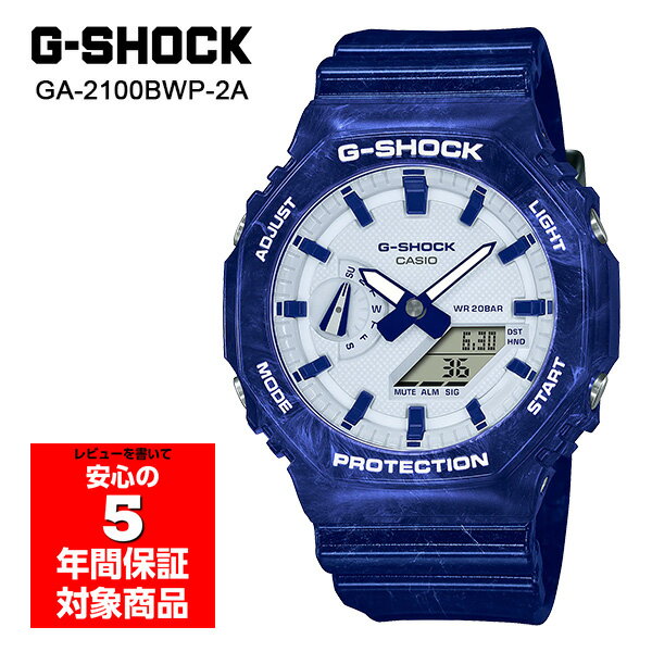 【10%OFFクーポン 5/18 0:00～5/21 9:59】G-SHOCK GA-2100BWP-2A 腕時計 メンズ アナデジ ブルー 青花 Gショック ジ…