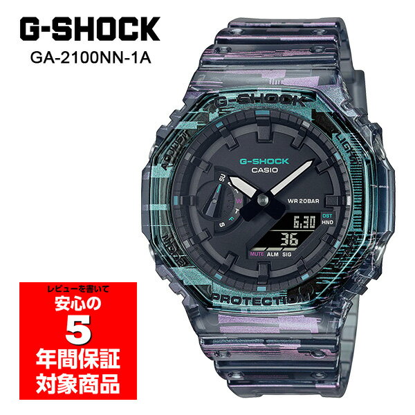 【10 OFFクーポン 5/18 0:00～5/21 9:59】G-SHOCK GA-2100NN-1A 腕時計 メンズ Glitch アナデジ Gショック ジーショック 逆輸入海外モデル