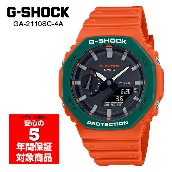 【10%OFFクーポン 6/1 0:00～6/2 9:59】G-SHOCK GA-2110SC-4A 腕時計 メンズ デジアナ カシオーク オレンジ グリーン Gショック ジーショック カシオ 逆輸入海外モデル