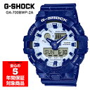 【最大2000円OFFクーポン 4/24 20:00～4/27 9:59】G-SHOCK GA-700BWP-2A 腕時計 メンズ デジアナ 青花 ブルー Gショック ジーショック カシオ 逆輸入海外モデル