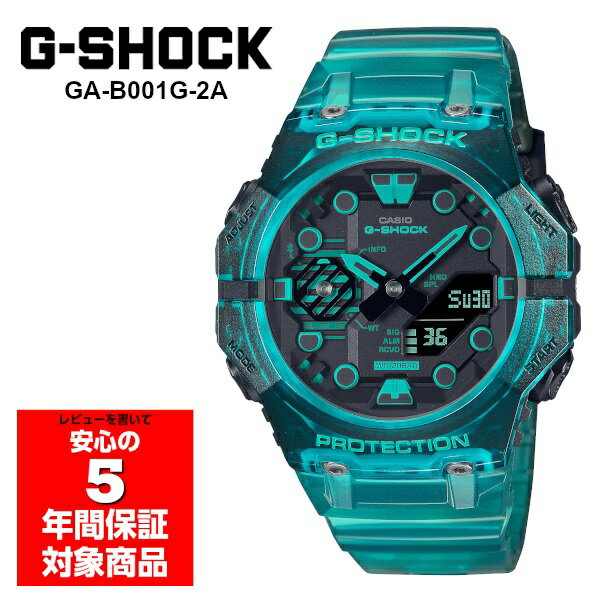 【最大2000円OFFクーポン 5/9 20:00～5/16 1:59】G-SHOCK GA-B001G-2A 腕時計 メンズ デジアナ スマホ連動 ブルー スケルトン Gショック ジーショック カシオ 逆輸入海外モデル