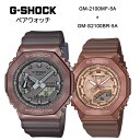 G-SHOCK yAEHb` GM-2100MF-5A GM-S2100BR-5A rv Y fB[X uE GVbN W[VbN CASIO JVI tACOf yA{bNXt