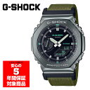 G-SHOCK GM-2100CB-3A 腕時計 メンズ アナログ デジタル カーキグリーン クロスバンド Gショック ジーショック カシ…