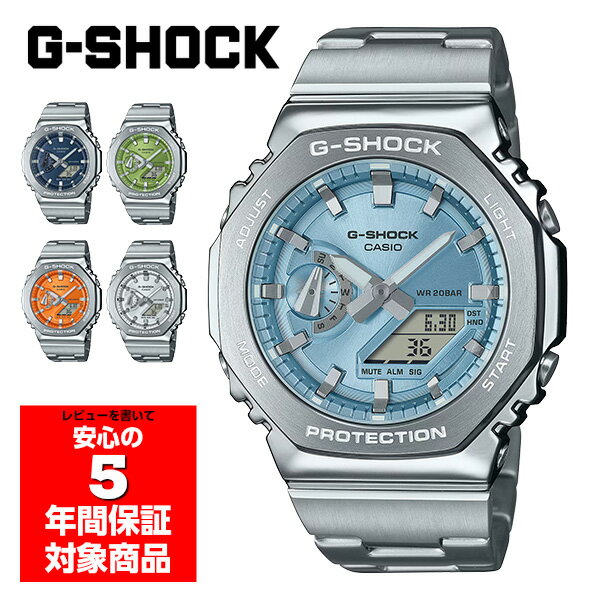 楽天市場】g-shock アナログ(素材(時計ベルト)ステンレス 楽天市場】g-shock アナログ(素材(時計ベルト)ステンレス