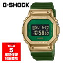 【最大2000円OFFクーポン 4/24 20:00～4/27 9:59】G-SHOCK GM-5600CL-3DR 腕時計 メンズ クラッシーオフロードシリーズ メタル グリーン ゴールド カシオ 逆輸入海外モデル