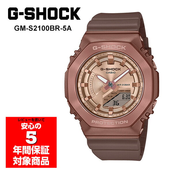 G-SHOCK GM-S2100BR-5A 腕時計 レディース メンズ ユニセックス S Series アナデジ ブラウン メタル Gショック ジーショック カシオ 逆輸入海外モデル