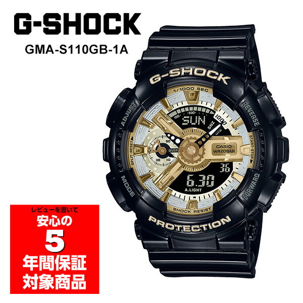 【最大2000円OFFクーポン 5/9 20:00～5/16 1:59】G-SHOCK GMA-S110GB-1A 腕時計 レディース メンズ ユニセックス S S…