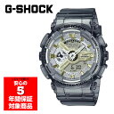 【最大2000円OFFクーポン 5/23~5/27】G-SHOCK GMA-S110GS-8A 腕時計 レディース メンズ ユニセックス アナログ デジタル グレー スケルトン ジーショック カシオ 逆輸入海外モデル