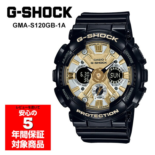 【最大2000円OFFクーポン 5/9 20:00～5/16 1:59】G-SHOCK GMA-S120GB-1A 腕時計 レディース メンズ ユニセックス S S…