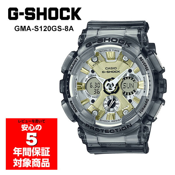 【最大2000円OFFクーポン 5/9 20:00～5/16 1:59】G-SHOCK GMA-S120GS-1A 腕時計 レディース メンズ ユニセックス S S…