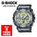【10%OFFクーポン 5/1 0:00～5/7 9:59】G-SHOCK GMA-S120GS-1A 腕時計 レディース メンズ ユニセックス S Series ア…