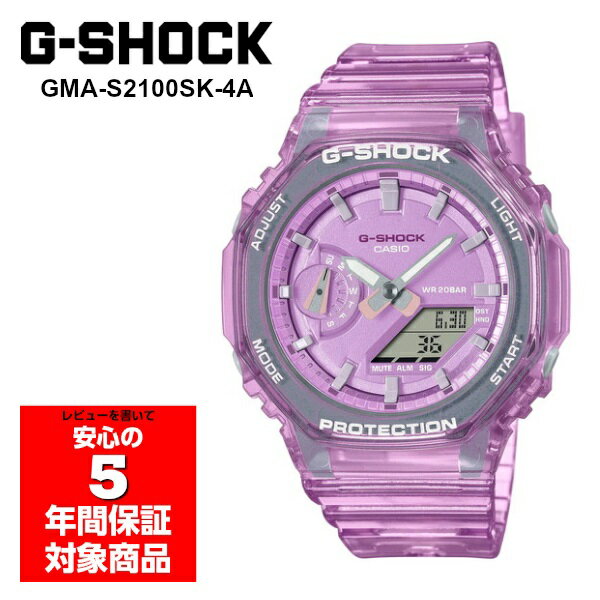 【最大2000円OFFクーポン 5/9 20:00～5/16 1:59】G-SHOCK GMA-S2100SK-4A 腕時計 レディース メンズ ユニセックス アナデジ デジアナ スケルトン ピンク Gショック ジーショック 逆輸入海外モデル