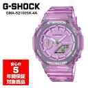 【10 OFFクーポン 5/1 0:00～5/7 9:59】G-SHOCK GMA-S2100SK-4A 腕時計 レディース メンズ ユニセックス アナデジ デジアナ スケルトン ピンク Gショック ジーショック 逆輸入海外モデル