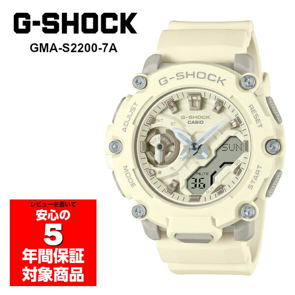 【最大2000円OFFクーポン 5/9〜5/16】G-SHOCK GMA-S2200-7A 腕時計 レディース メンズ ユニセックス アナログ デジタル ホワイト Gショック ジーショック CASIO 逆輸入海外モデル