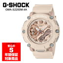 【10%OFFクーポン 5/1 0:00～5/7 9:59】G-SHOCK GMA-S2200M-4A 腕時計 レディース メンズ ユニセックス アナログ デ…