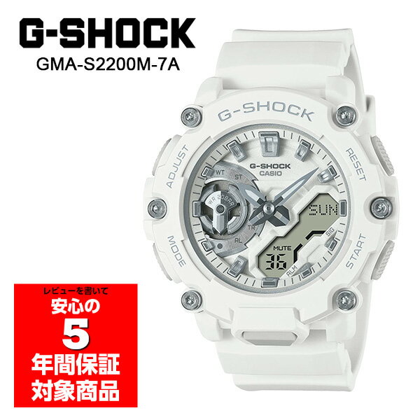 楽天G専門店 G-SUPPLY（ジーサプライ）【最大2000円OFFクーポン 5/9 20:00～5/16 1:59】G-SHOCK GMA-S2200M-7A 腕時計 レディース メンズ ユニセックス アナログ デジタル ホワイト Gショック ジーショック CASIO 逆輸入海外モデル