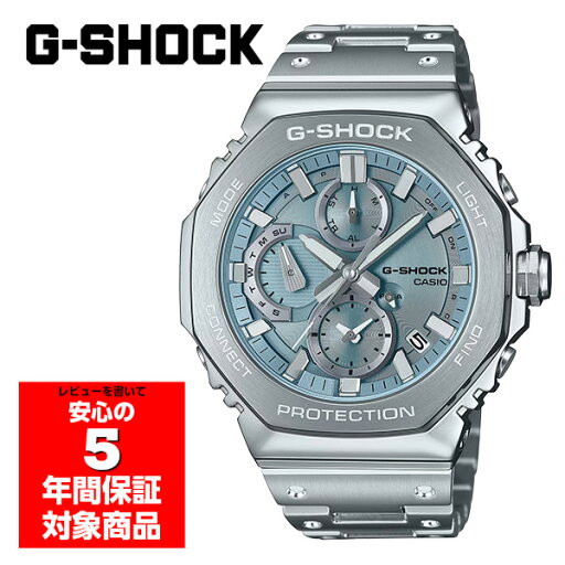 CASIO GMC-B2100AD-2A ソーラー 腕時計 メンズ アナログ シルバー ペールブルー フルメタル ジーショック カシオ 逆輸入海外モデル CASIO GMC-B2100AD-2A ソーラー 腕時計 メンズ アナログ シルバー ペールブルー フルメタル ジーショック カシオ 逆輸入海外モデル
