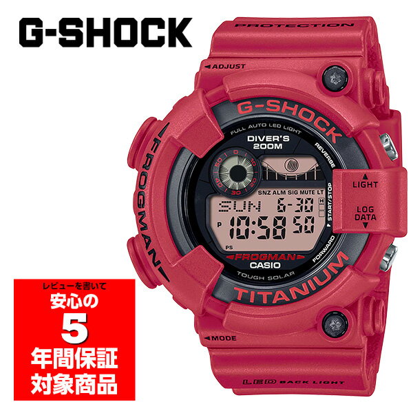 楽天G専門店 G-SUPPLY（ジーサプライ）【最大2000円OFFクーポン 5/9 20:00～5/16 1:59】G-SHOCK GW-8230NT-4 FROGMAN 30周年限定モデル 腕時計 メンズ ソーラー ダイバーズウォッチ デジタル レッド ジーショック フロッグマン カシオ 逆輸入海外モデル