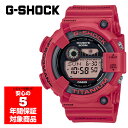 【10%OFFクーポン 11/30 0:00～12/11 01:59】G-SHOCK GW-8230NT-4 FROGMAN 30周年限定モデル 腕時計 メンズ ソーラー ダイバーズウォッチ デジタル