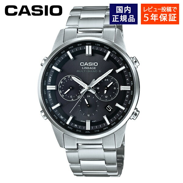 CASIO 腕時計 メンズ 電波ソーラー LINEAGE リニエージ LIW-M700D-1AJF カシオ 国内正規品