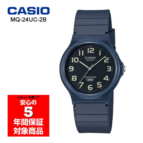 CASIO MQ-24UC-2B 腕時計 レディース メンズ ユニセックス キッズ 子ども 男の子 女の子 アナログ 電池式 ネイビー チプカシ カシオ 逆輸入海外モデル