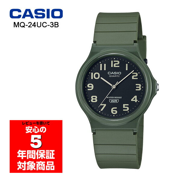 CASIO MQ-24UC-3B 腕時計 レディース メンズ ユニセックス キッズ 子ども 男の子 女の子 アナログ 電池式 グリーン …