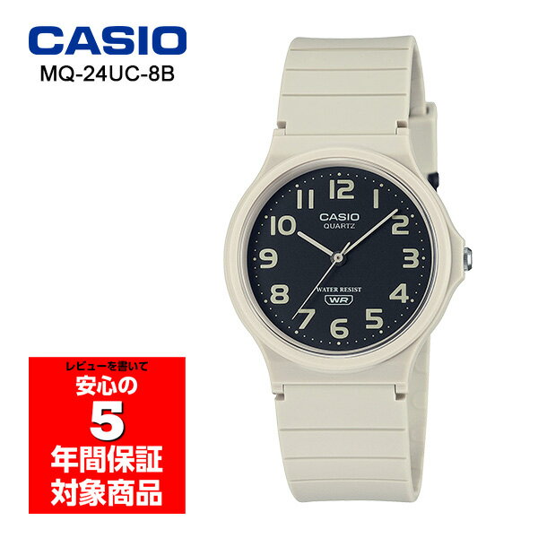 CASIO MQ-24UC-8B 腕時計 レディース メ