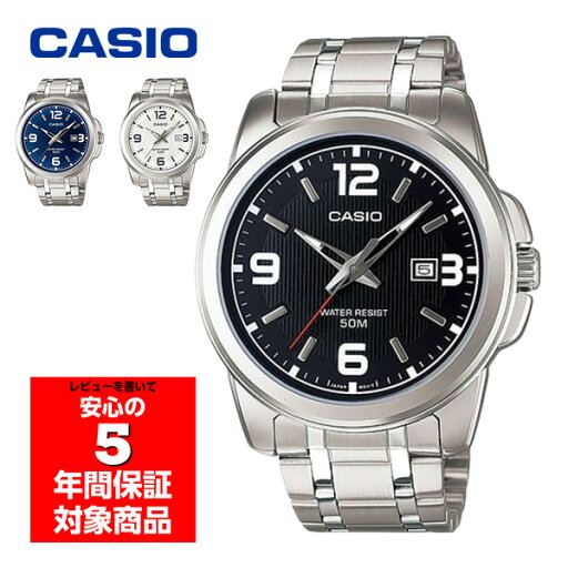 【10%OFFクーポン配布中 7/18〜7/21】 CASIO 腕時計 メンズ アナログ ブラック ブルー ホワイト カシオ チプカシ 逆輸入海外モデル MTP-1314D-1AVDF MTP-1314D-2AVDF MTP-1314D-7AVDF 【10%OFFクーポン配布中 7/18〜7/21】 CASIO 腕時計 メンズ アナログ ブラック ブルー ホワイト カシオ チプカシ 逆輸入海外モデル MTP-1314D-1AVDF MTP-1314D-2AVDF MTP-1314D-7AVDF