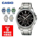 【10 OFFクーポン 5/1 0:00～5/7 9:59】CASIO MTP-1375D 腕時計 メンズ アナログ クロノグラフ チプカシ カシオ 逆輸入海外モデル