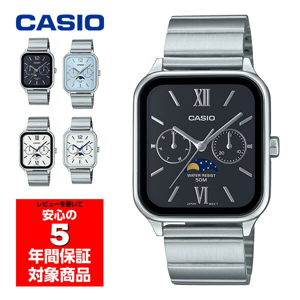 楽天市場】mtp-m305d(腕時計)の通販 楽天市場】mtp-m305d(腕時計)の通販