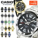 CASIO 腕時計 メンズ アナログ MTP-VD01D カシオ チプカシ 逆輸入海外モデル ラバーバンド メタルバンド レザーバンド